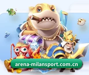 arena-milansport.com.cn的故事 - 体育资讯内容服务